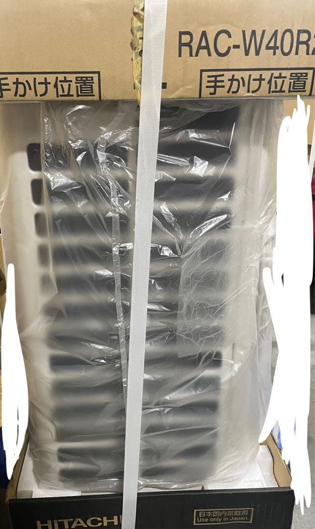 日立 清潔 エアコン 14畳 4.0kW RAS-W40R2 白くまくん