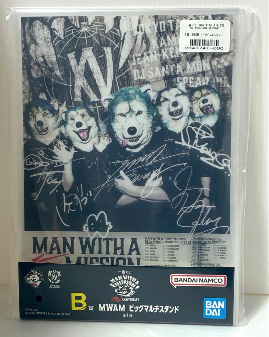 一番くじ MAN WITH A MISSION B賞 ビッグマルチスタンド - メルカリ