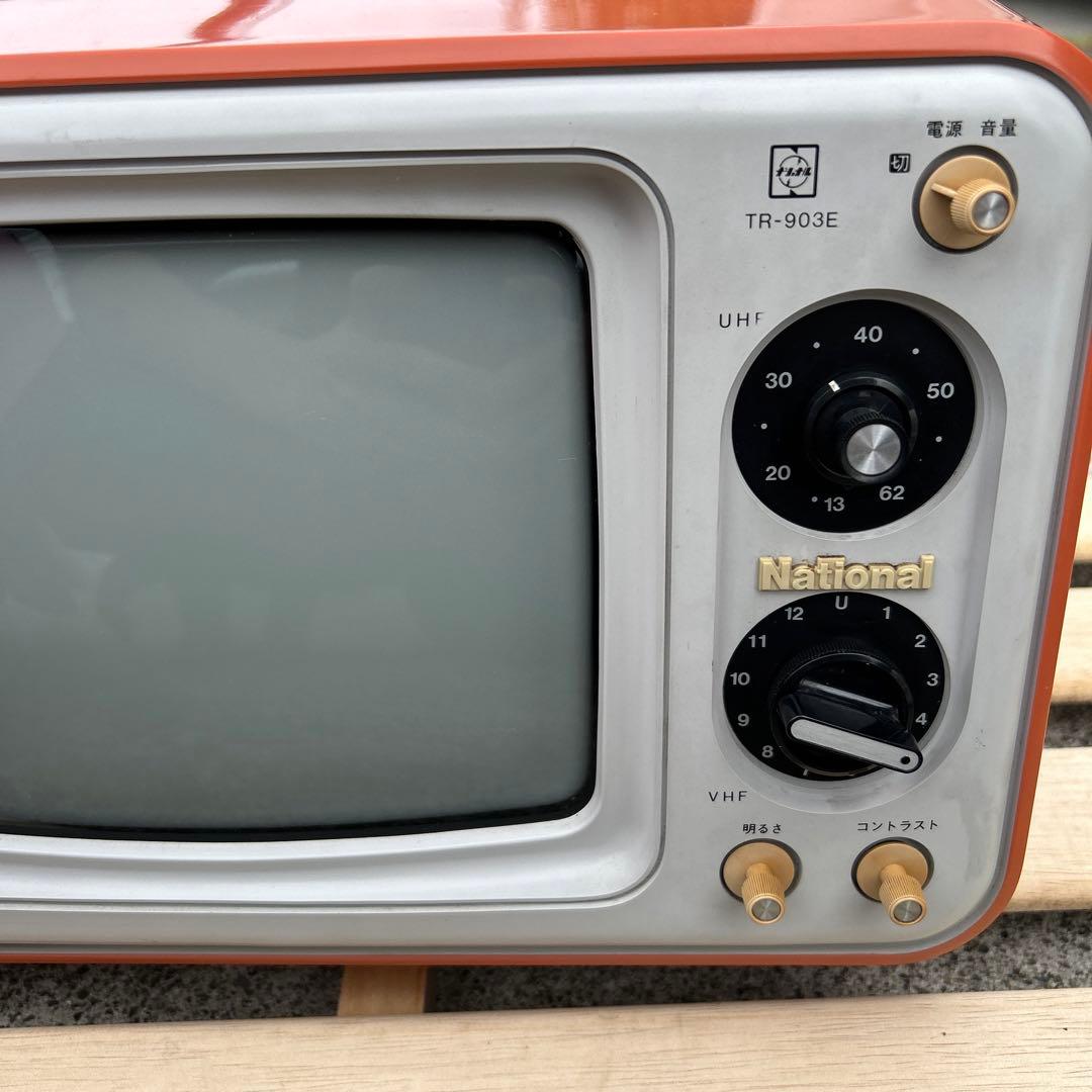 ナショナル白黒テレビ 昭和レトロ - メルカリ