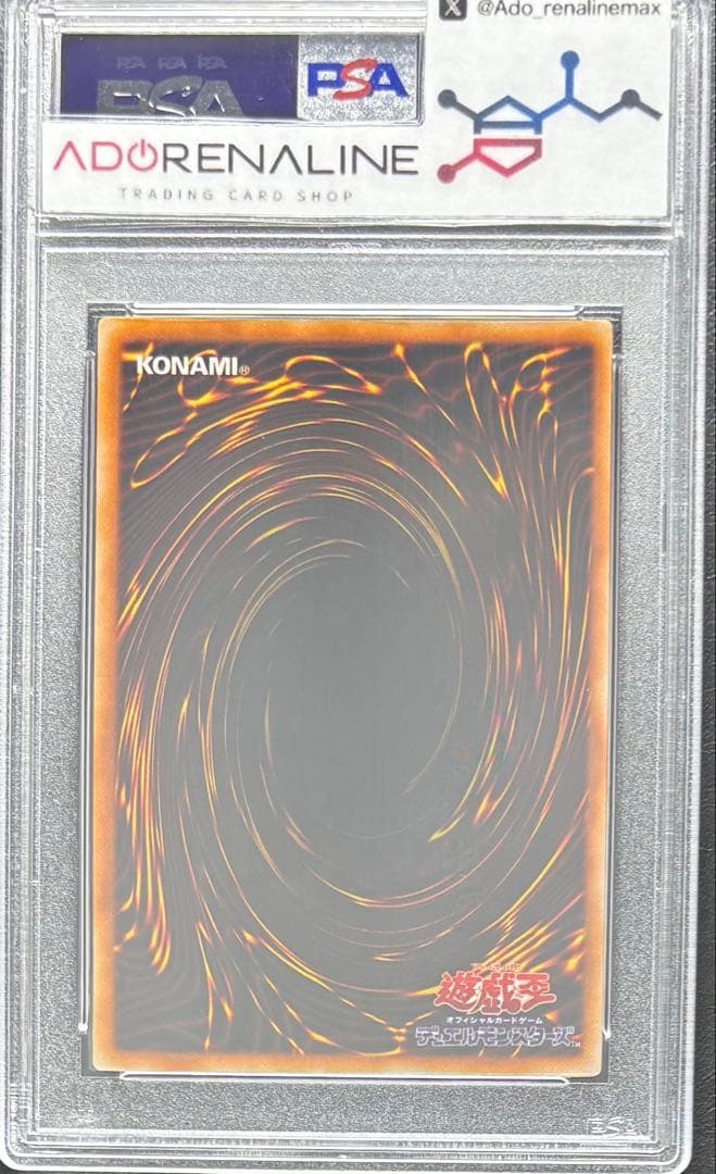 PSA10】ジャッジマン 初期スーパー - メルカリ