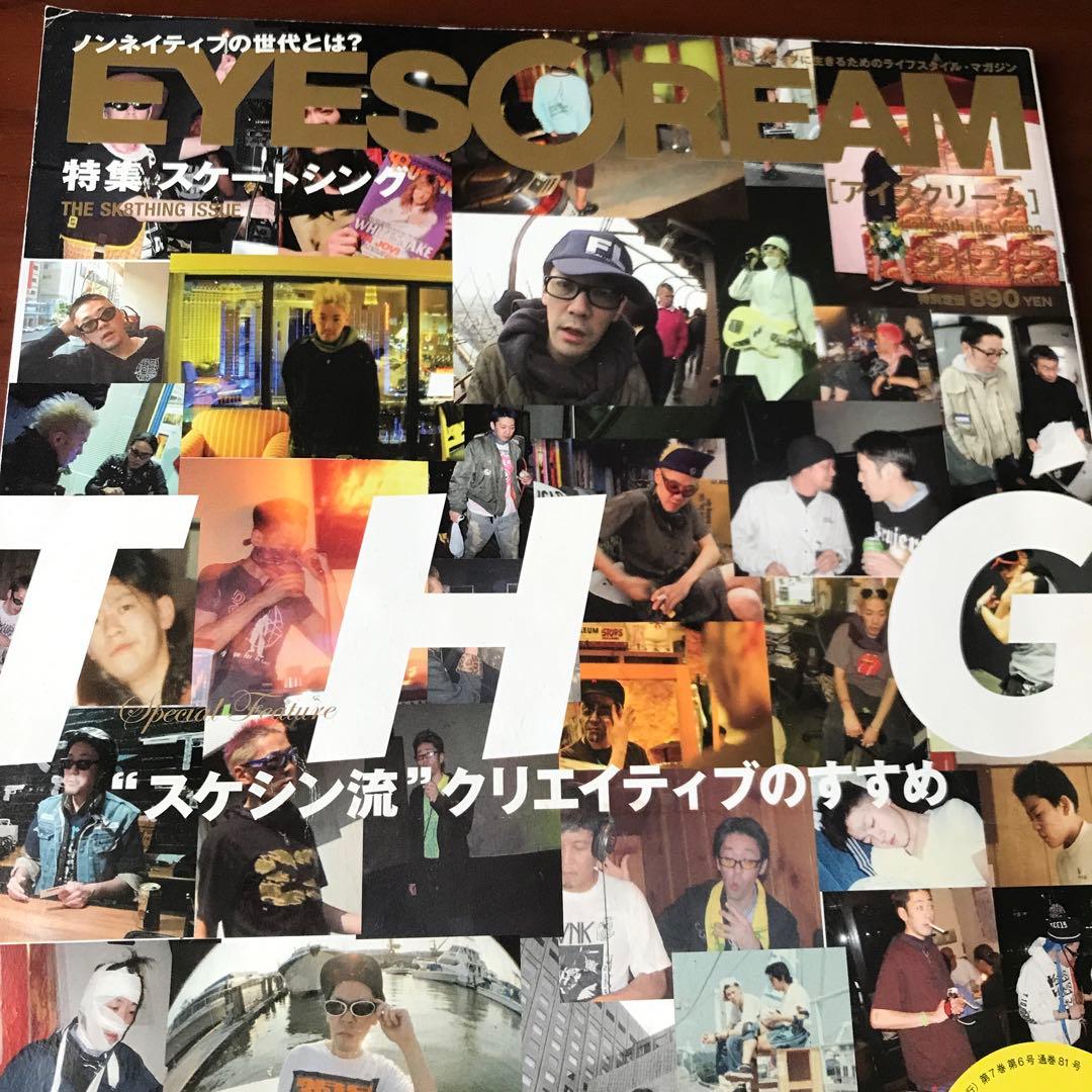 激レア eyescream アイスクリーム スケートシング スケシン - メルカリ