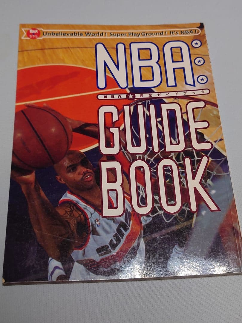 1993年刊行 NBA雑誌】 6冊まとめて