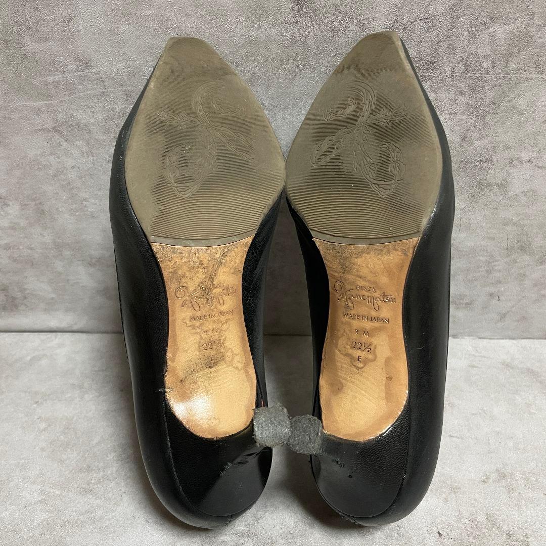 銀座かねまつ】（22.5E）ポインテッドトゥパンプス ブラック レザー