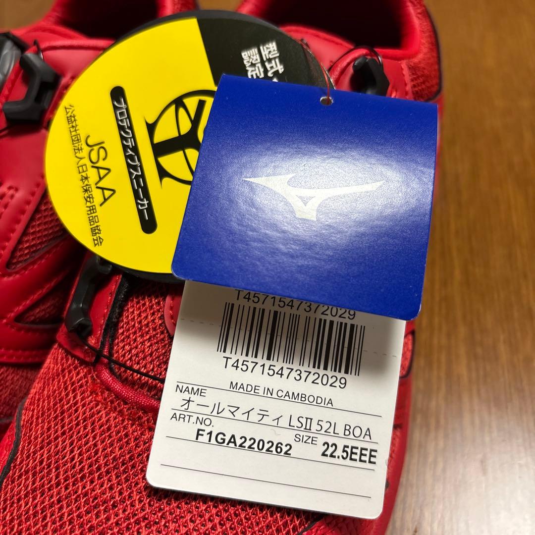 Mizuno 安全靴 F1GA220262 22.5cm レッド