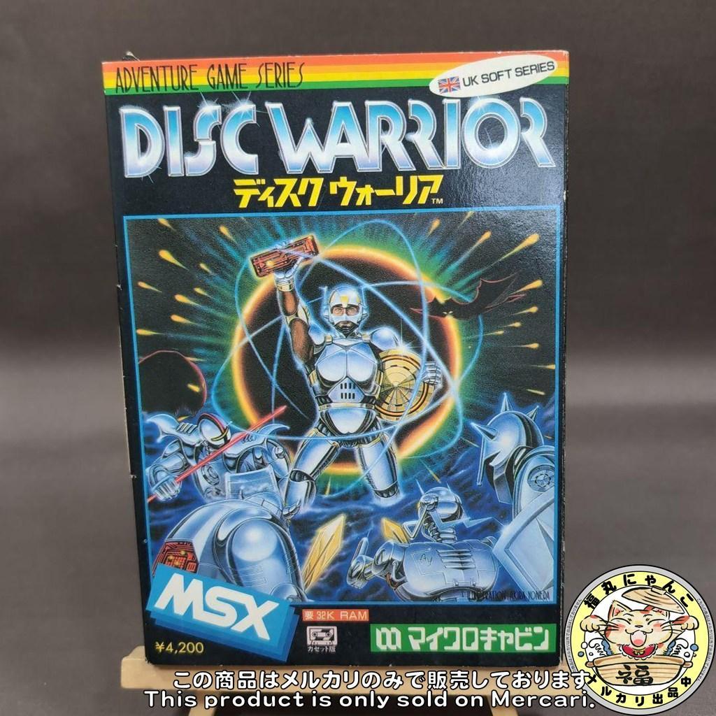 レア】 MSX ディスクウォーリア マイクロキャビン