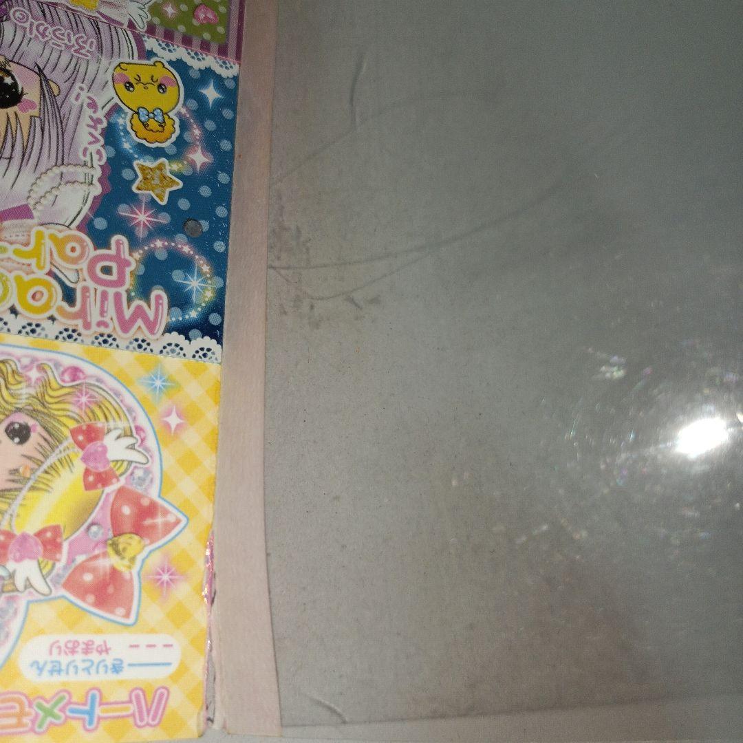 平成レトロ メモ帳 チケット 平成女子 ダイソー おまじない 文房具