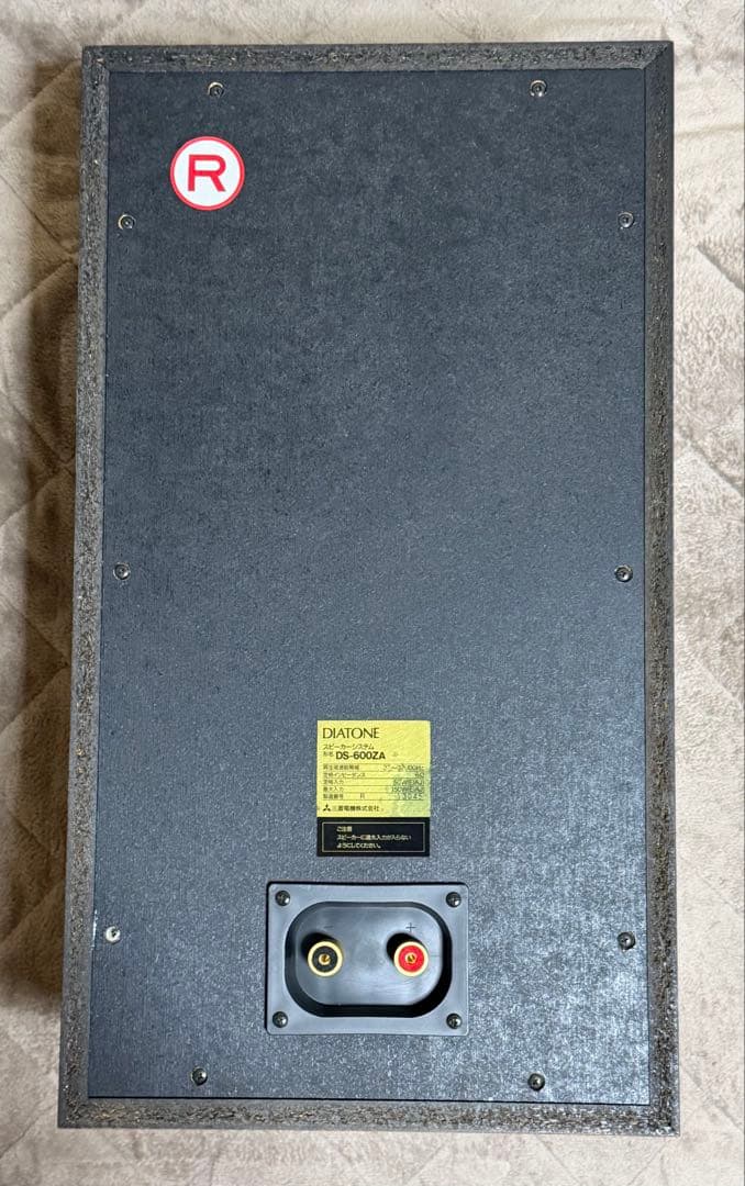 ダイヤトーン DS-600ZA 左右セット（専用箱、取扱説明書付） - メルカリ