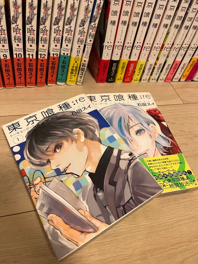東京喰種:re 全巻セット+東京喰種8-14+日々、zakki 1500値下げ - メルカリ