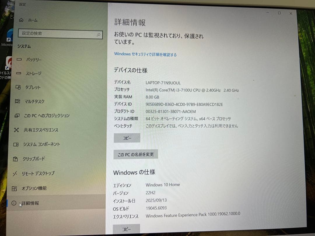 TOSHIBA ノートPC dynabook T55 i3 第7代8GB/1TB