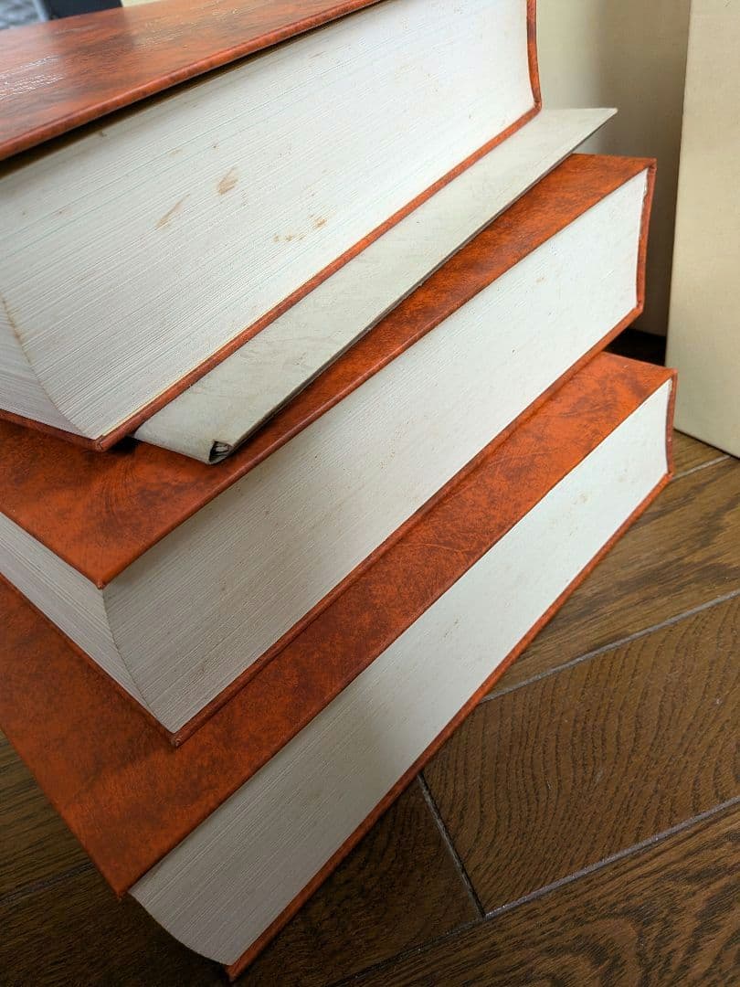 工匠事典 さしがね編 和風建築編 実用木工事編 付録原図集あり 3冊