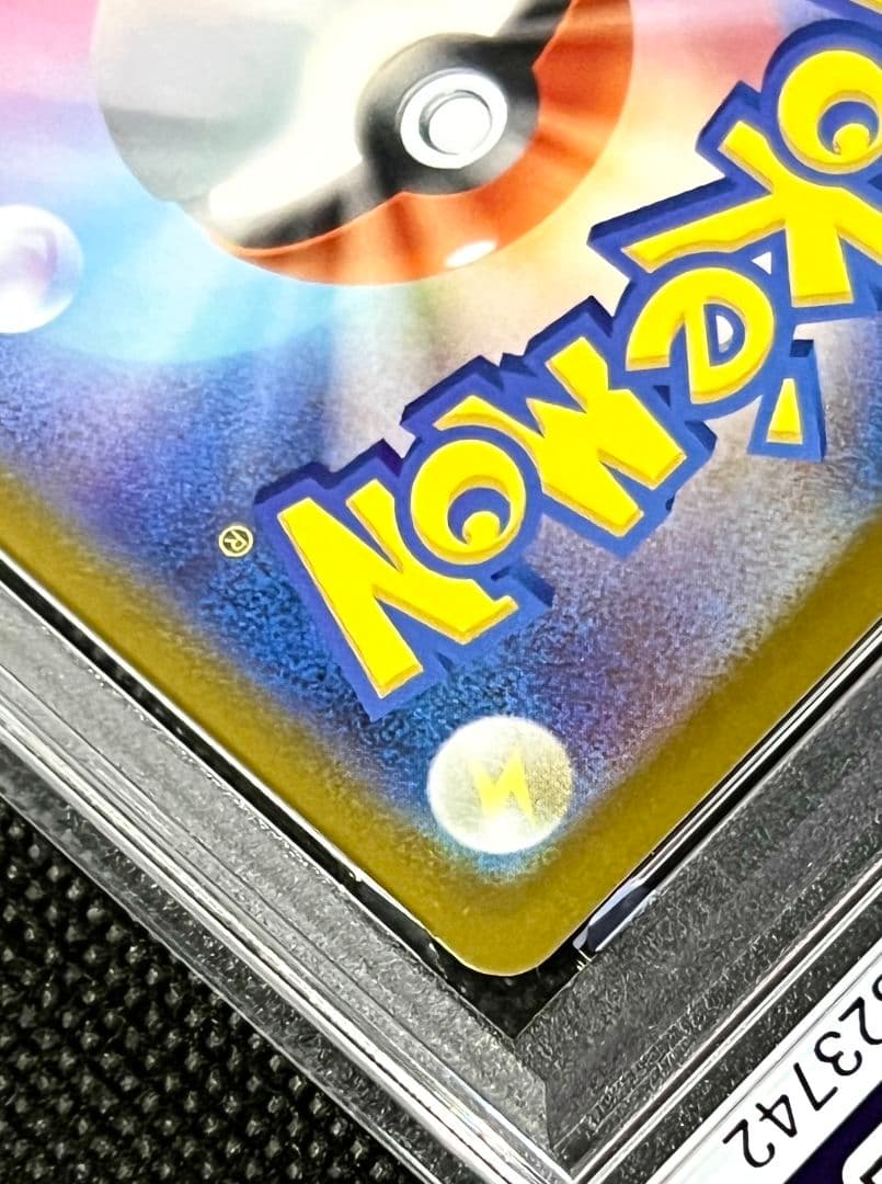 PSA10 ピカチュウex 764/142 日本版 ポケカ ホロレア 高騰注目 - メルカリ