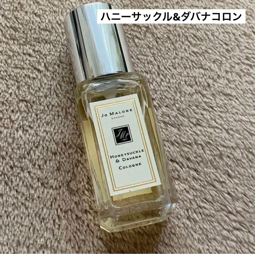 jo malone london 香水 ミニサイズ - メルカリ