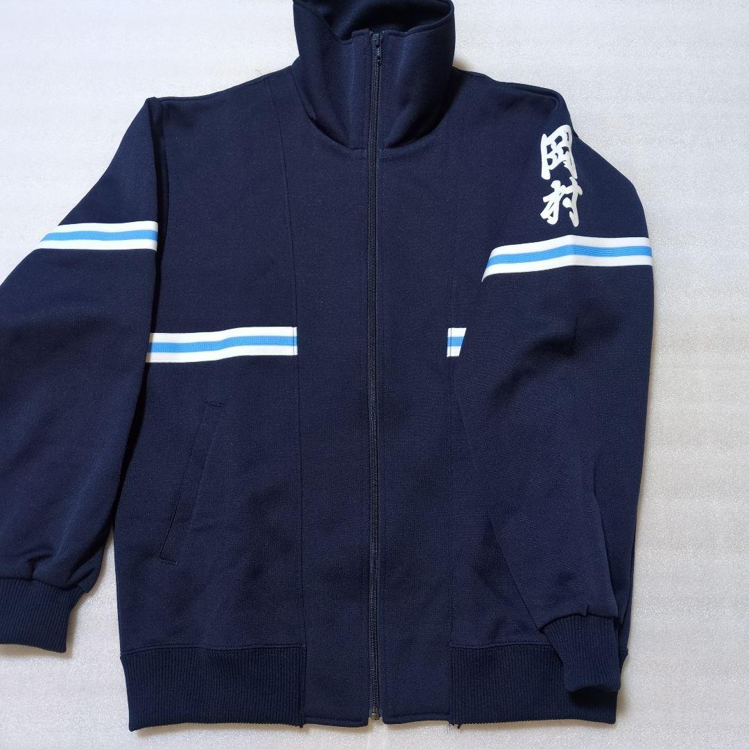 ゆず 岡村ジャージ（岡ジャー）新品,未使用品 - メルカリ