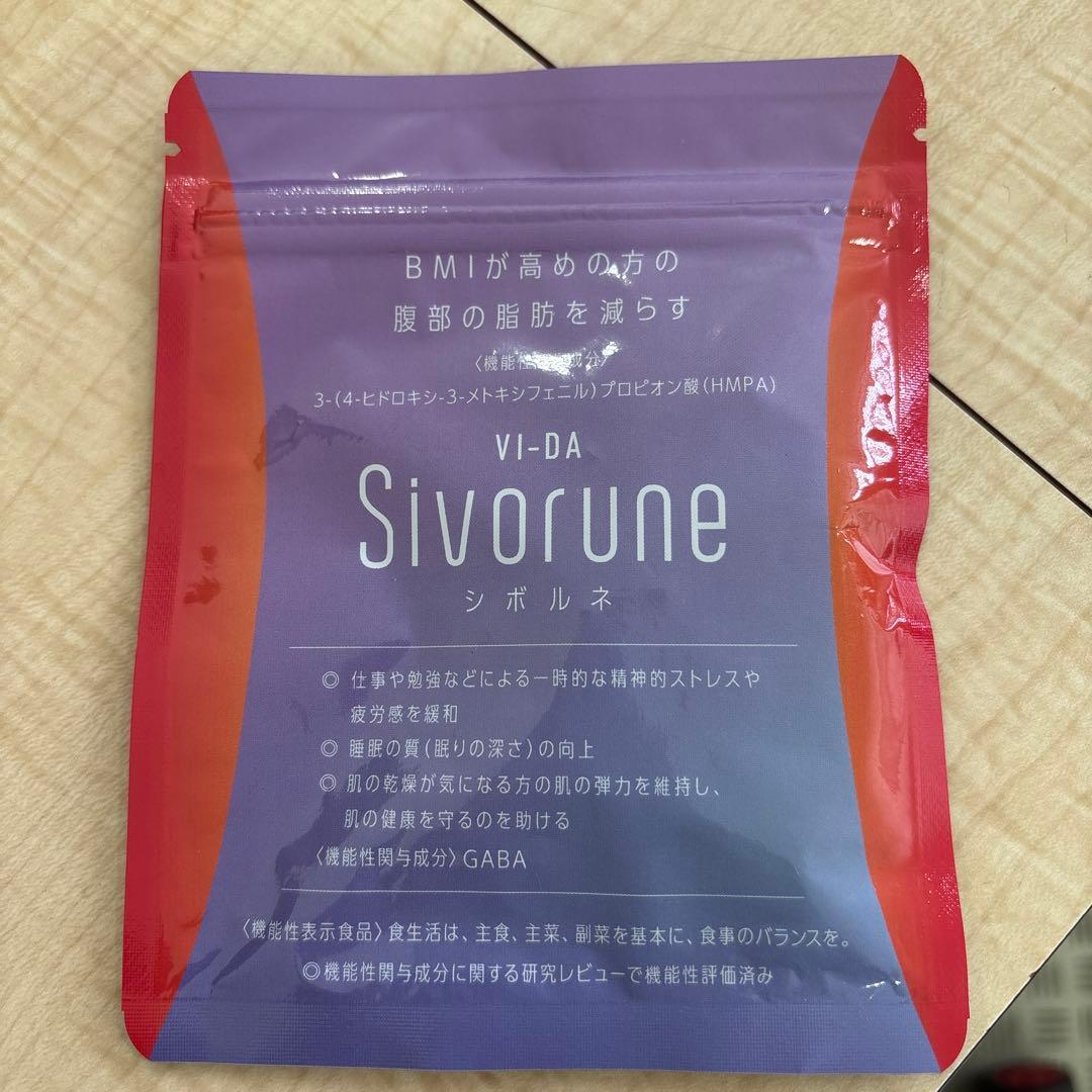 Sivorune シボルネ 60粒 サプリメント - メルカリ