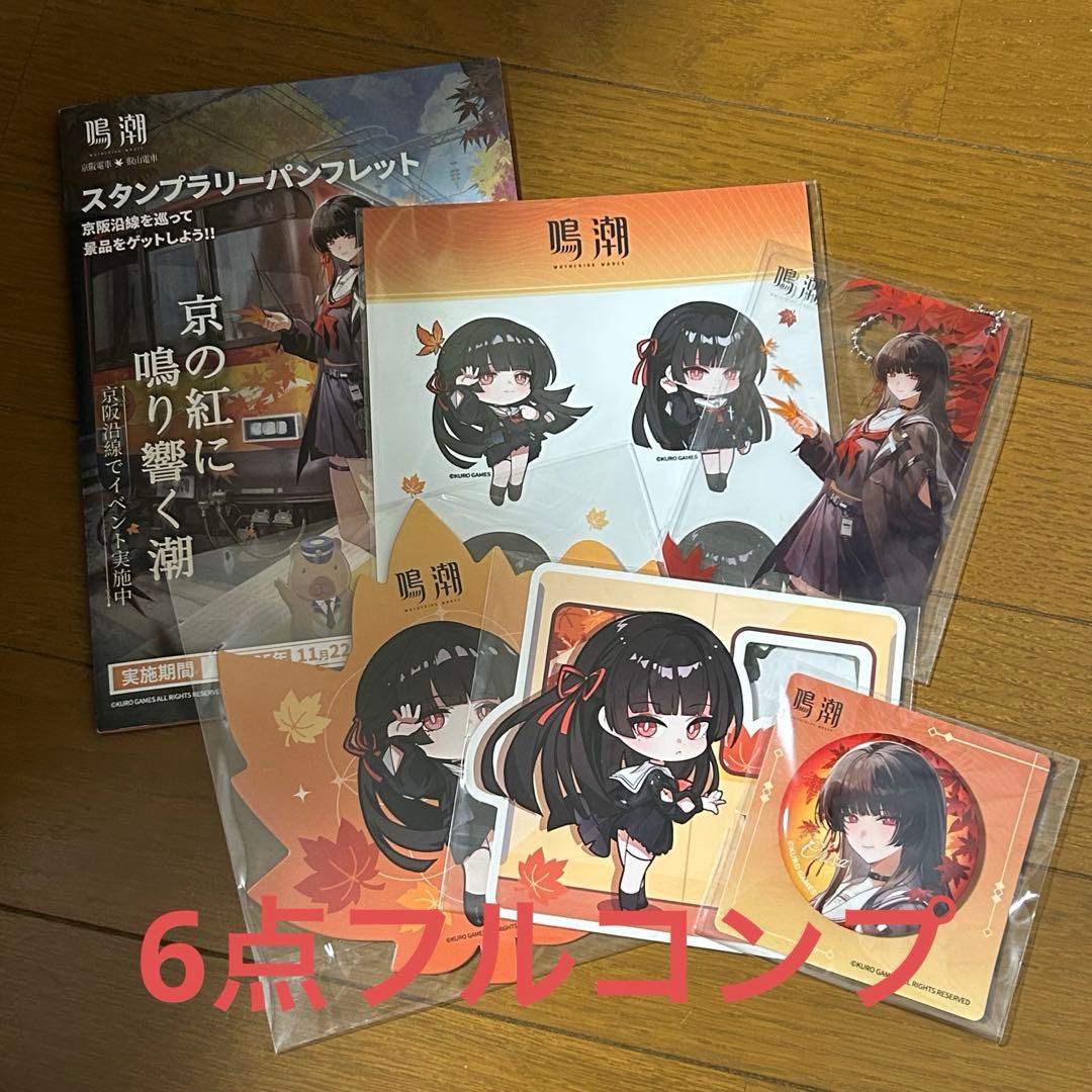 皇后崎迅 桃源暗鬼 コミケ 107 C107 缶バッジ 秋田書店の通販はau PAY