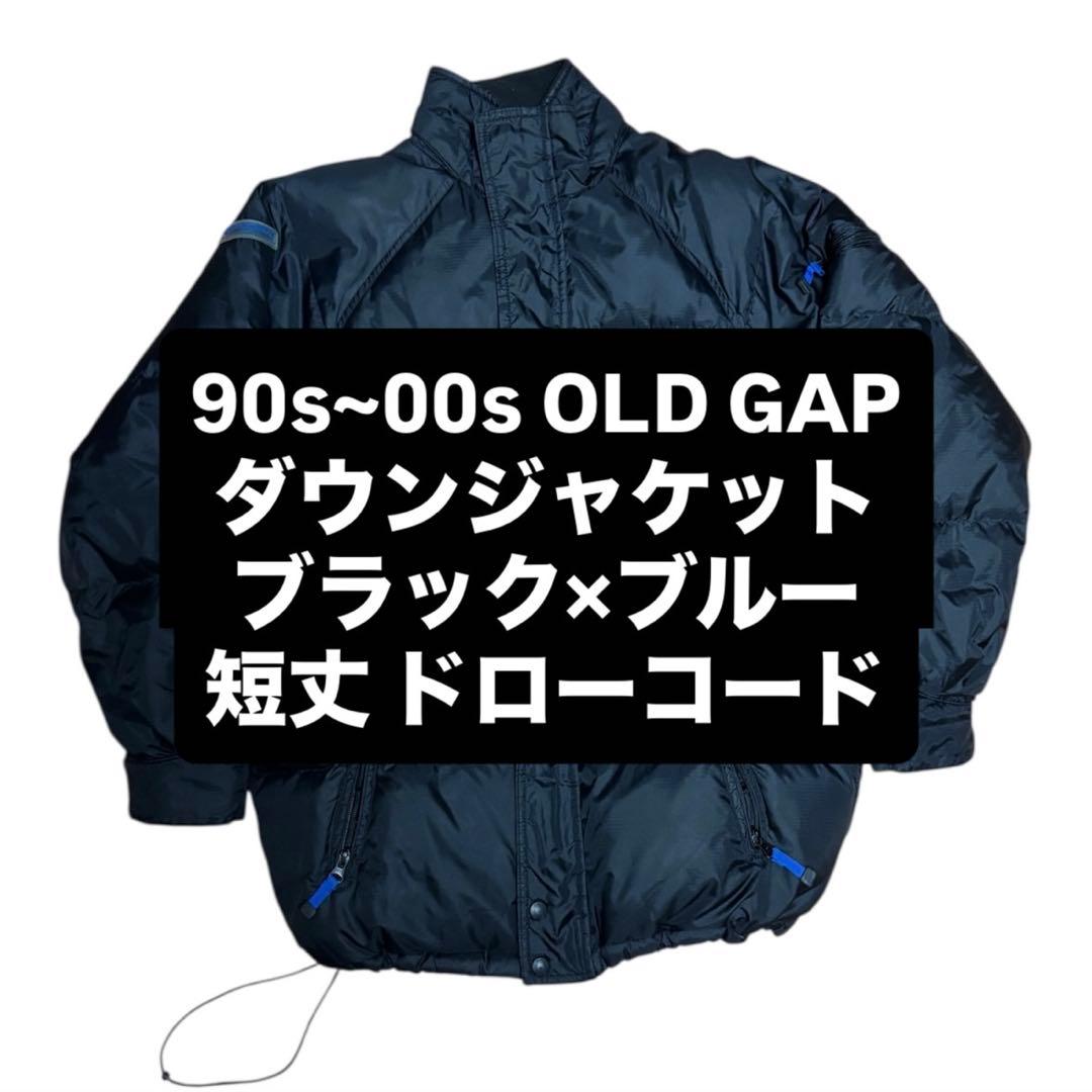 90s~00s OLD GAP ダウンジャケット 短丈 ドローコード - メルカリ