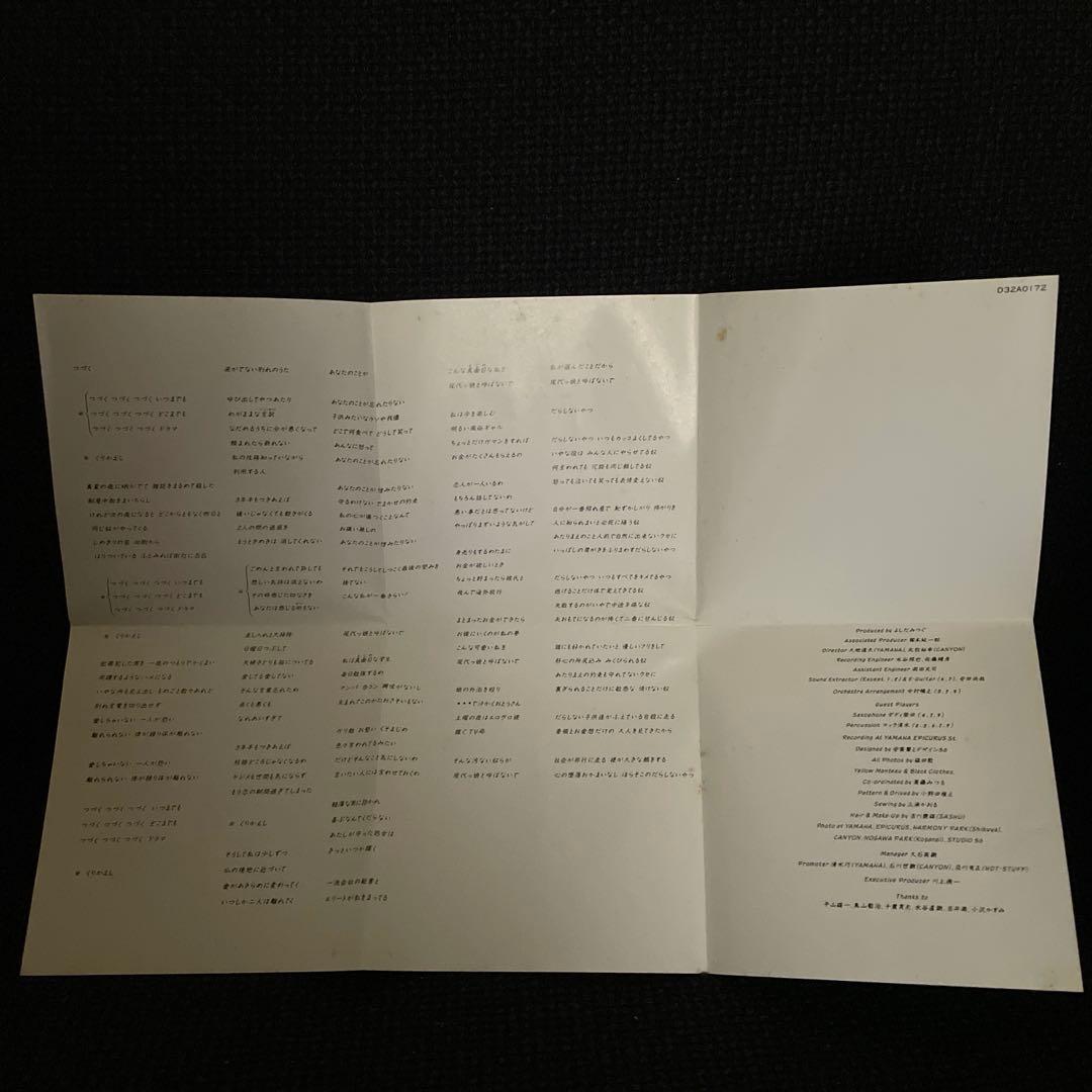 コンセントピックス HA・TSU・MI・MI CONCENT PICKS CD | Shop at