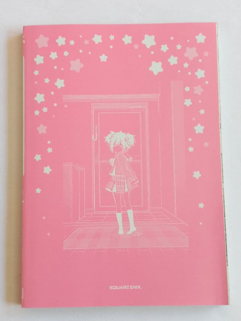 初版 帯付き ハッピーシュガーライフ 11巻 ExtraLife 鍵空とみやき