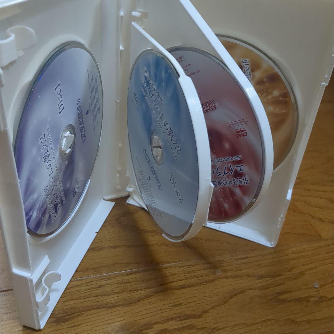 お値下げ！エイブラハムの教え2 DVD 4枚➕音声mp3(吉岡純子さん監修