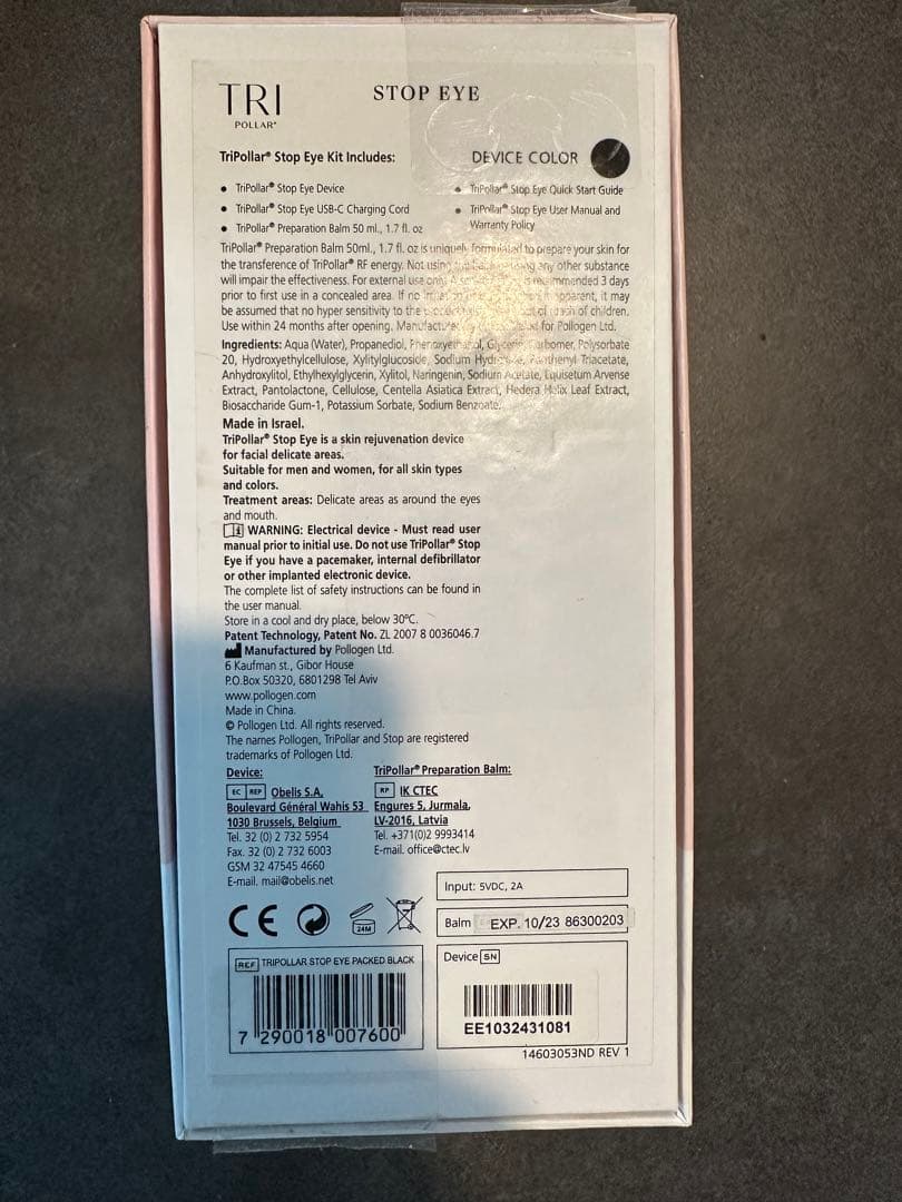 TRI STOP EYE 目もとエステ