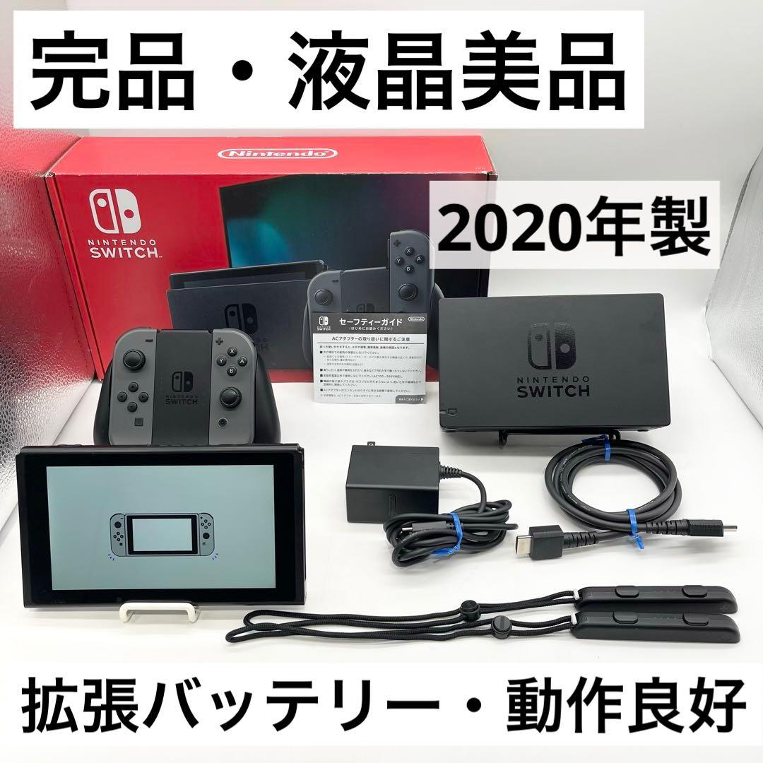 【完品・液晶美品】Nintendo Switch 本体 新型拡張バッテリー Nintendo Switch ニンテンドー スイッチ 本体 新型 バッテリー強化版