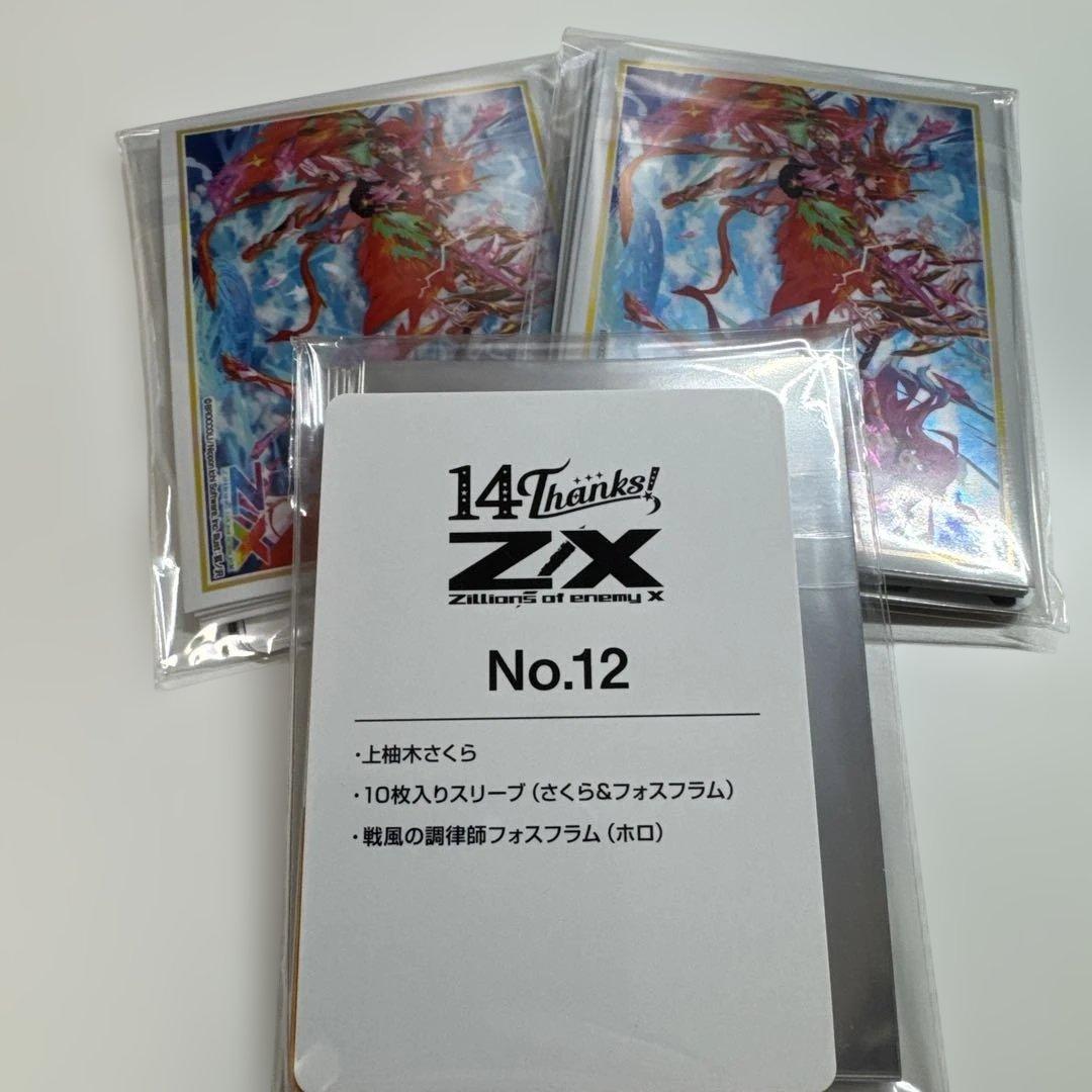 ケストレル様 リクエスト 2点 まとめ商品 - メルカリ