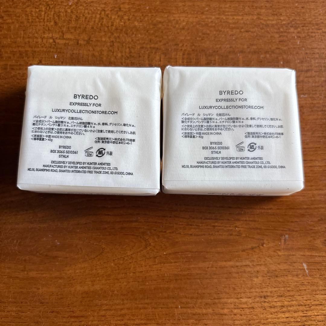 BYREDO LE CHEMIN バイレード ル シュマン 2個セット - メルカリ