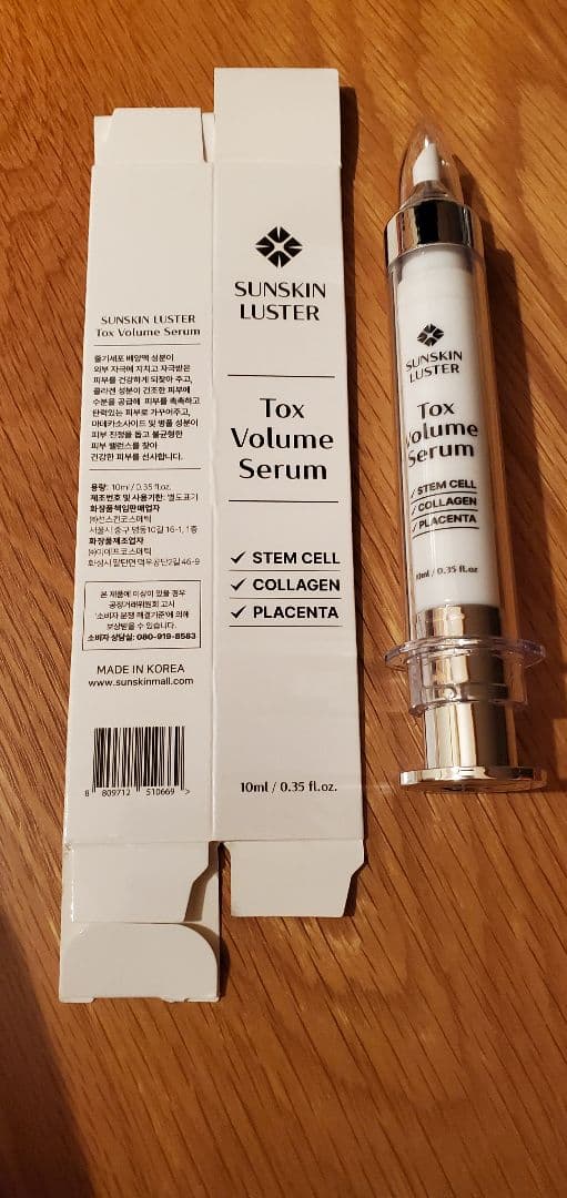 SUNSKIN LUSTER Tox Volume Serum 10ml【韓国】 - メルカリ
