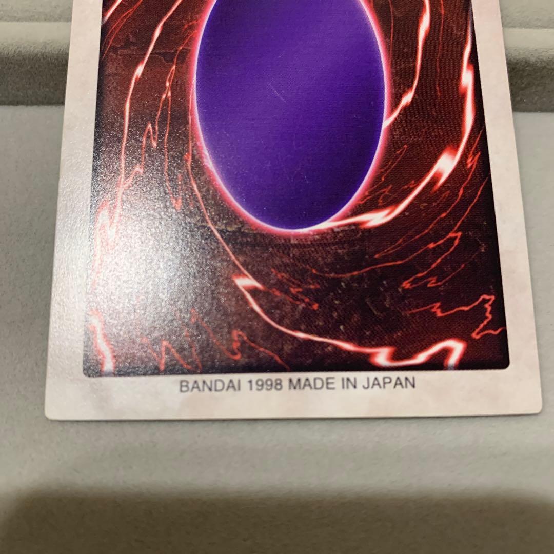 バンダイ版 遊戯王 カードダス ハーピーレディ1 ネームエラー - メルカリ