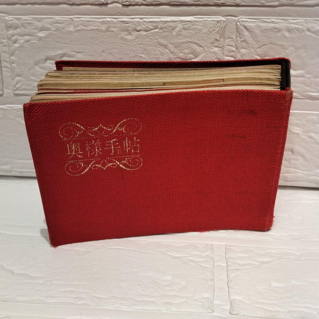 駿台予備学校】『東北大生物 阿部昭博師』 +α 河合塾 代ゼミ 東進の