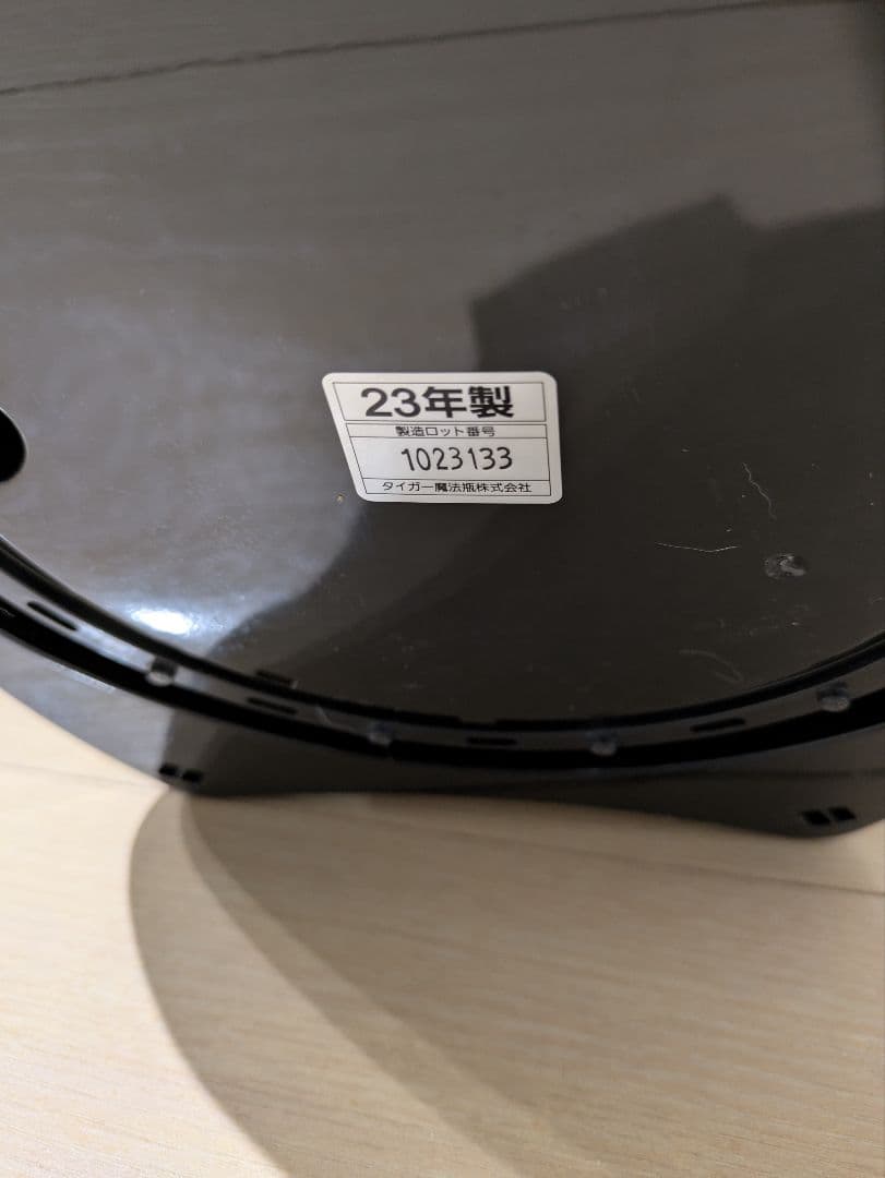 タイガー魔法瓶 蒸気レス　 とく子さん 3.0L　PIG-H300K