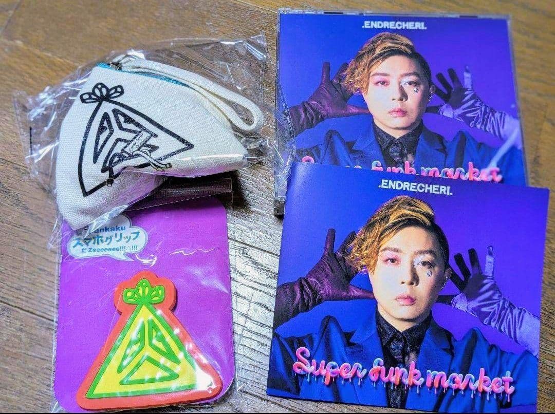 ミュージシャン ENDRECHERI Super funk market Blu-ray ENDRECHERI.（堂本剛）、ニューアルバム『Super funk market』配信