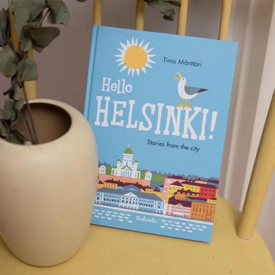 【mao】アラビアボウル（チョコ付き）と Hello Helsinki! フィンランドARABIA(アラビア) 社のKOKOシリーズ、ボウル 500mL