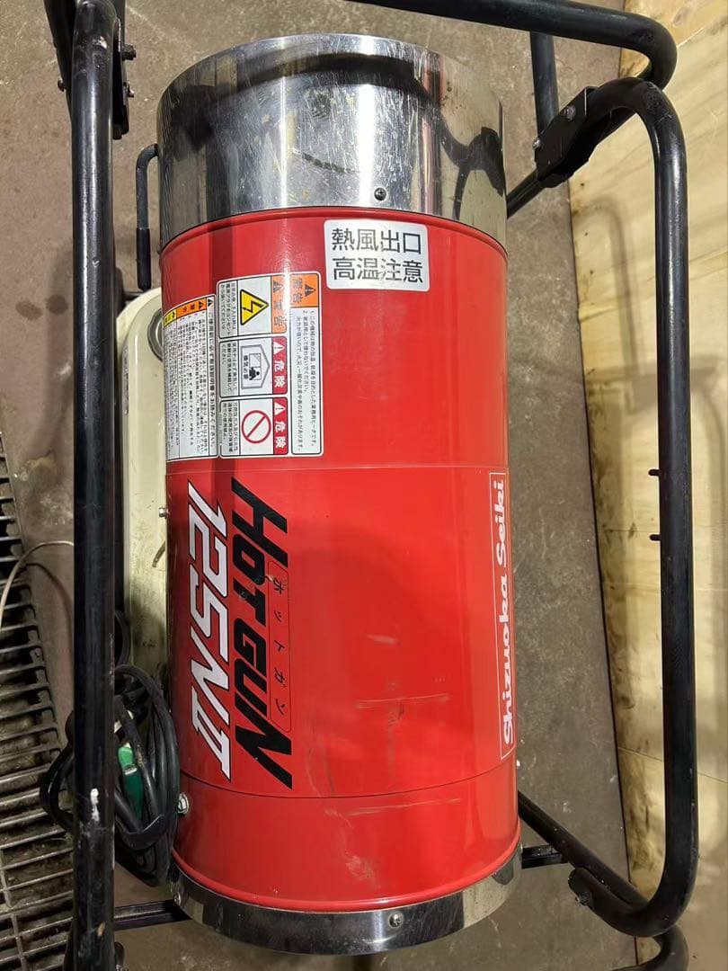 静岡製機の業務用、工業用ヒーター通販「業務用大型ストーブ．com