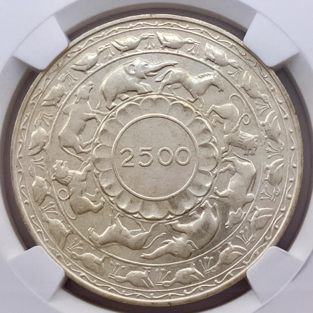 1957 イギリス領 セイロン島 スリランカ 5ルピー 銀貨 NGC MS64 - メルカリ