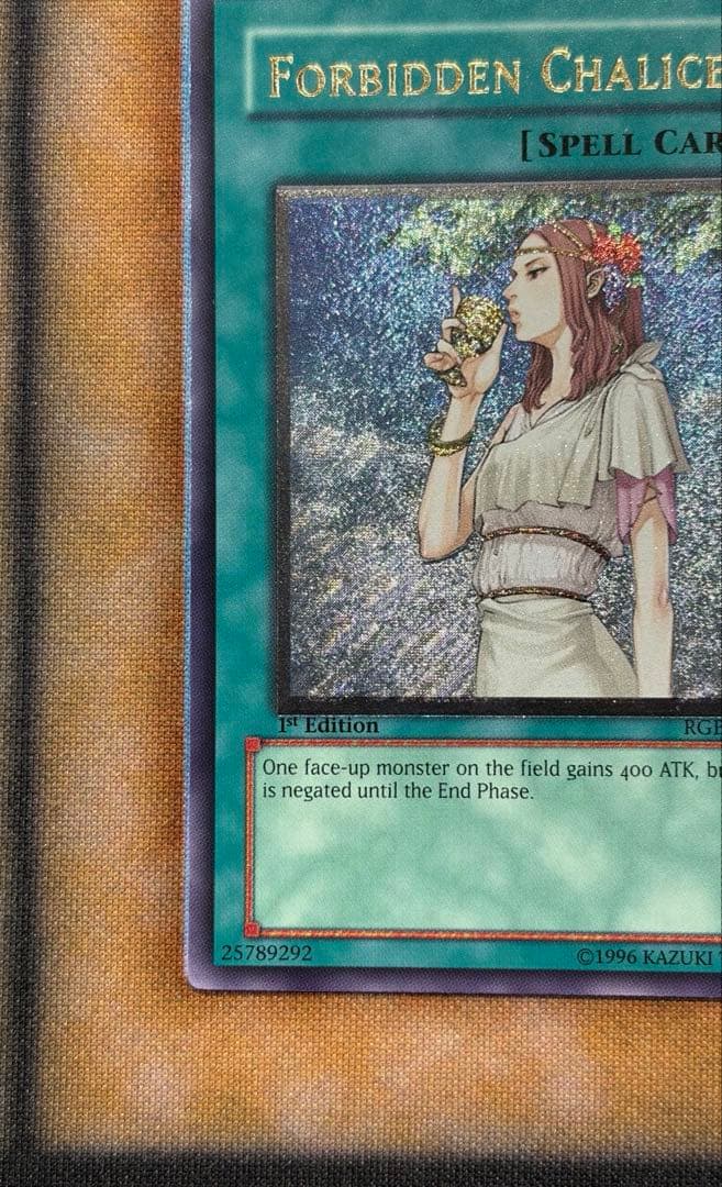 禁じられた聖杯 RGBT レリーフ 北米版 1st 英語 - メルカリ