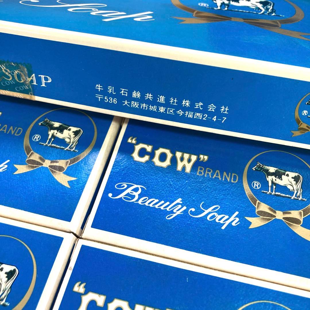昭和レトロ 牛乳石鹸 18個セット cow 青箱 - メルカリ