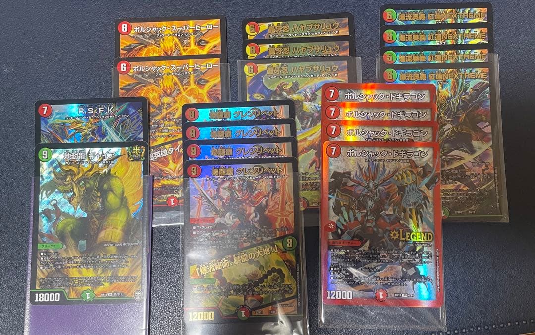 モルトNEXTデッキ おまけ付き L108360467 - デュエルマスターズ最 安値