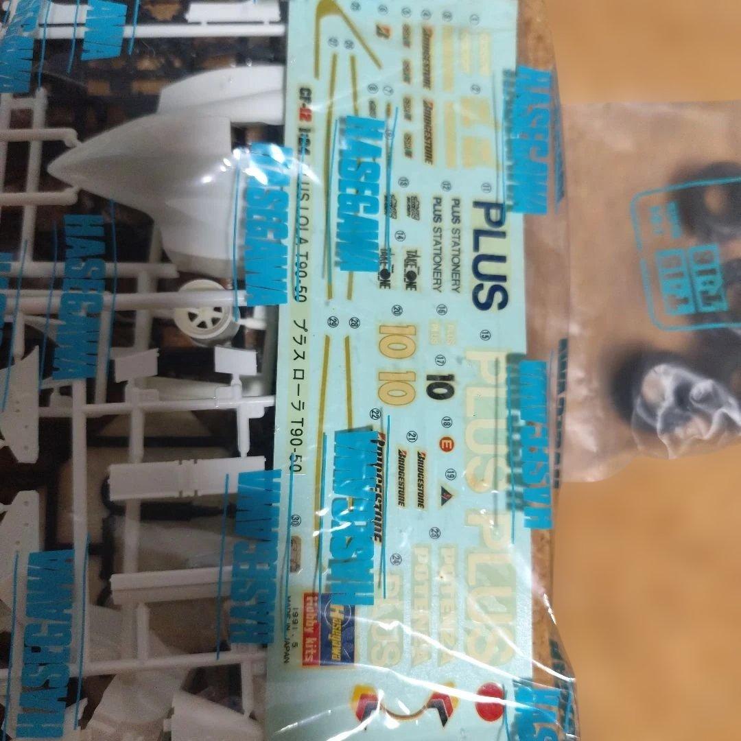 ハセガワ模型1/24F30004台セット - メルカリ