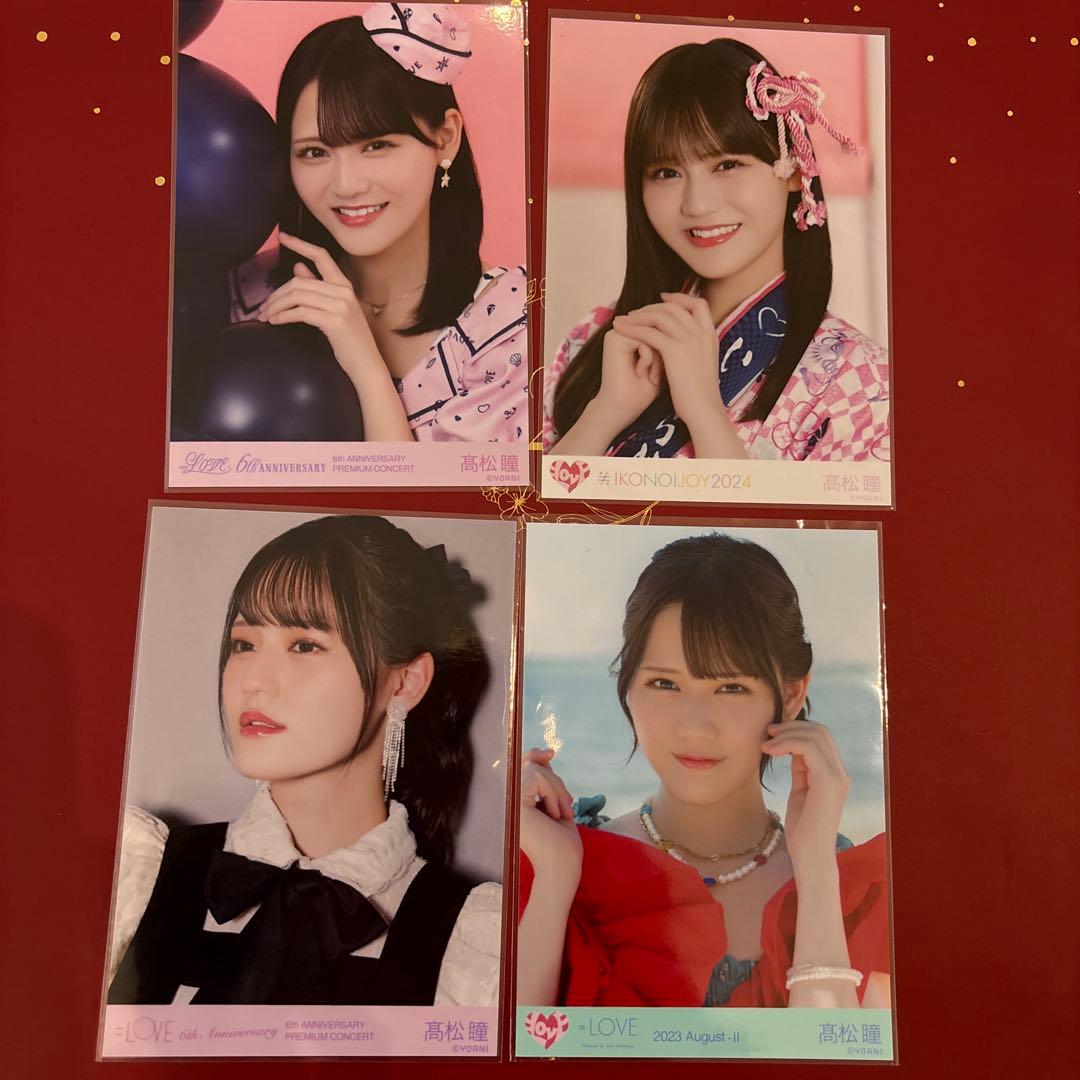 髙松瞳 生写真 まとめ売り - メルカリ