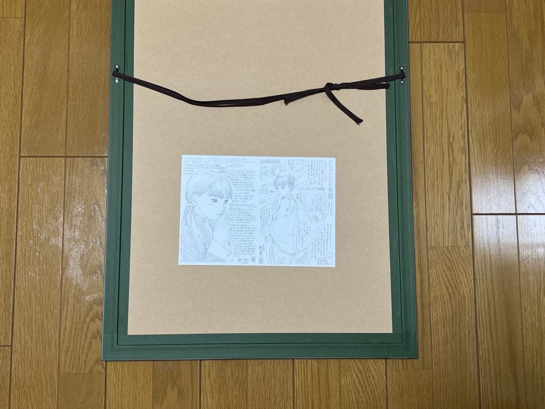 鶴田謙二 直筆サイン入り複製原画 「チャイナさん 1」 - メルカリ