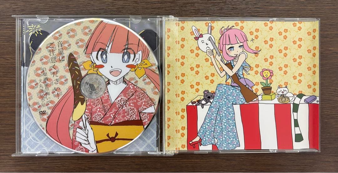 さ*き様 自棄酒金魚掬い　犬丸芝居小屋 CD DVD