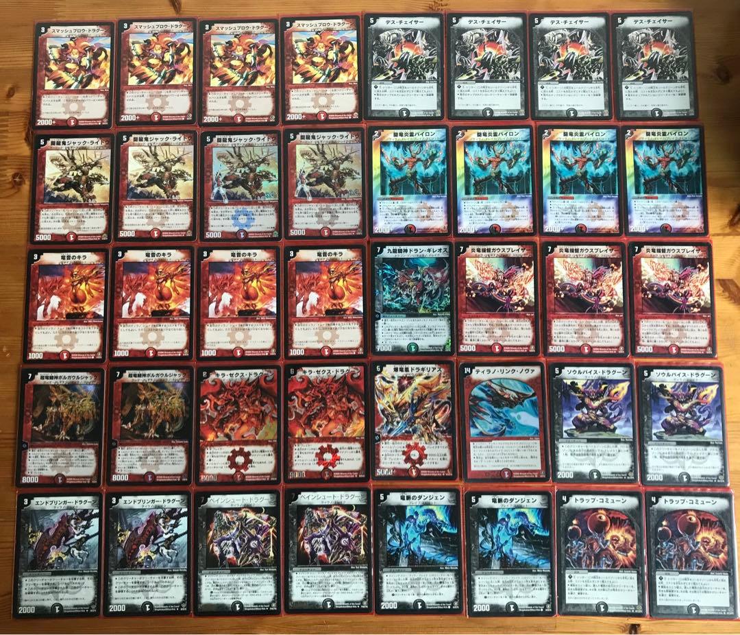 デュエルマスターズ ティラノドレイクデッキ クラシック08 - メルカリ