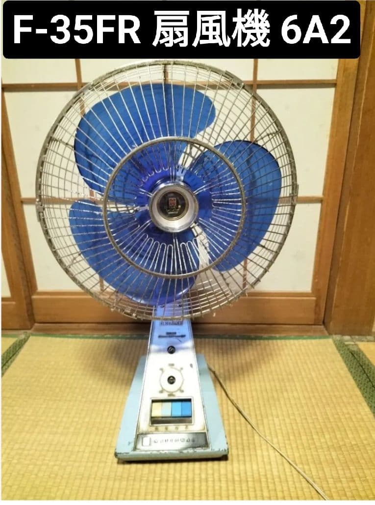 National　F-35FR 扇風機 6A2　昭和　ビンテージ　ジャンク扱い Yahoo!オークション -「ナショナル 扇風機 35」の落札相場・落札価格