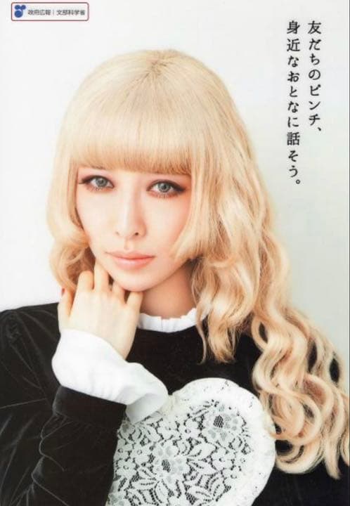 加藤ミリヤ クリアファイル 17枚 - メルカリ