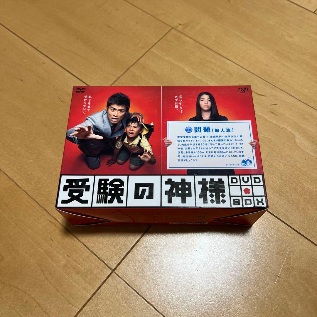 受験の神様 DVD-BOX〈5枚組〉 - メルカリ