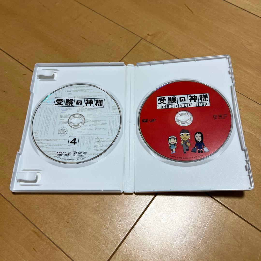 受験の神様 DVD-BOX〈5枚組〉 - メルカリ