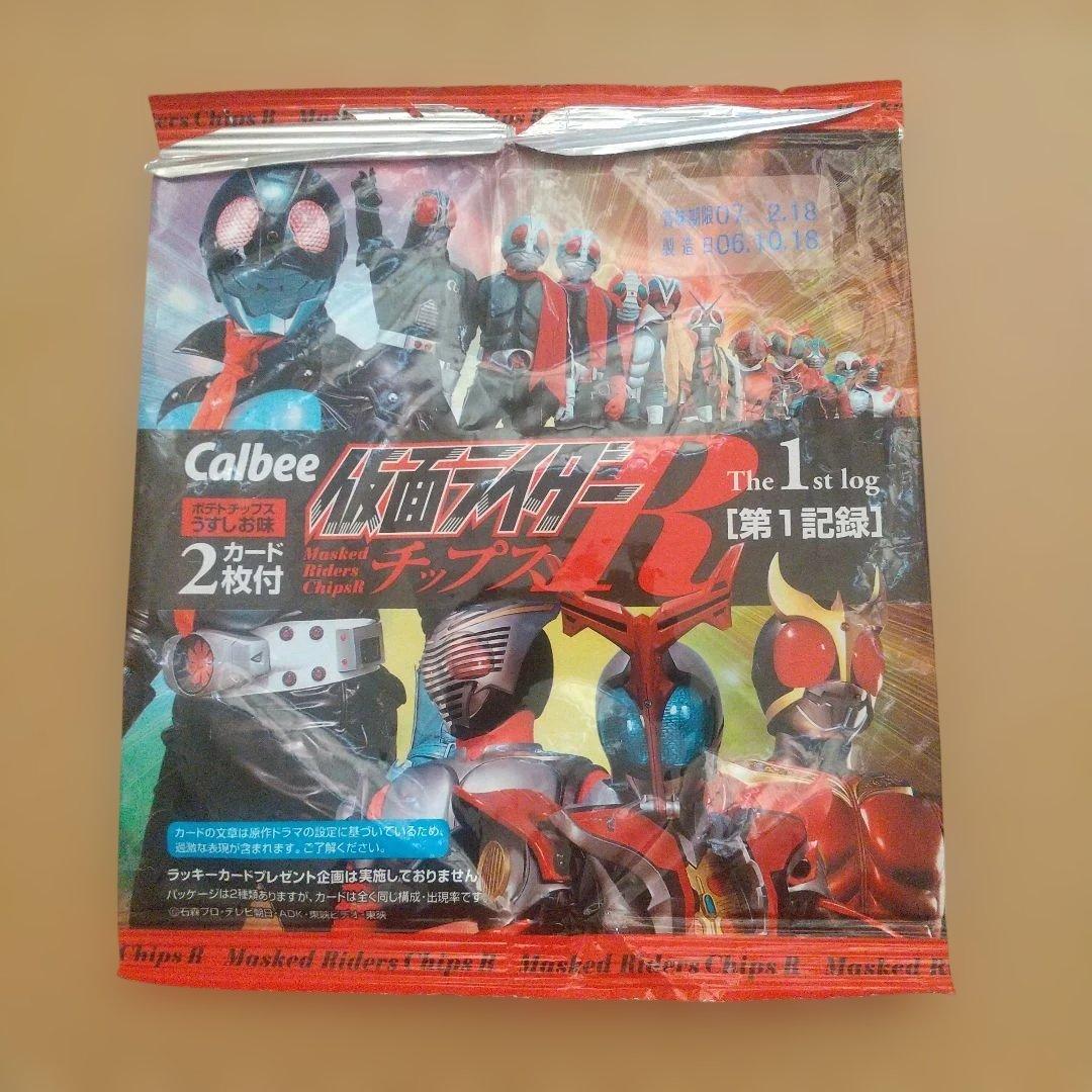 2006 カルビー 仮面ライダーチップスR 第1記録 - メルカリ