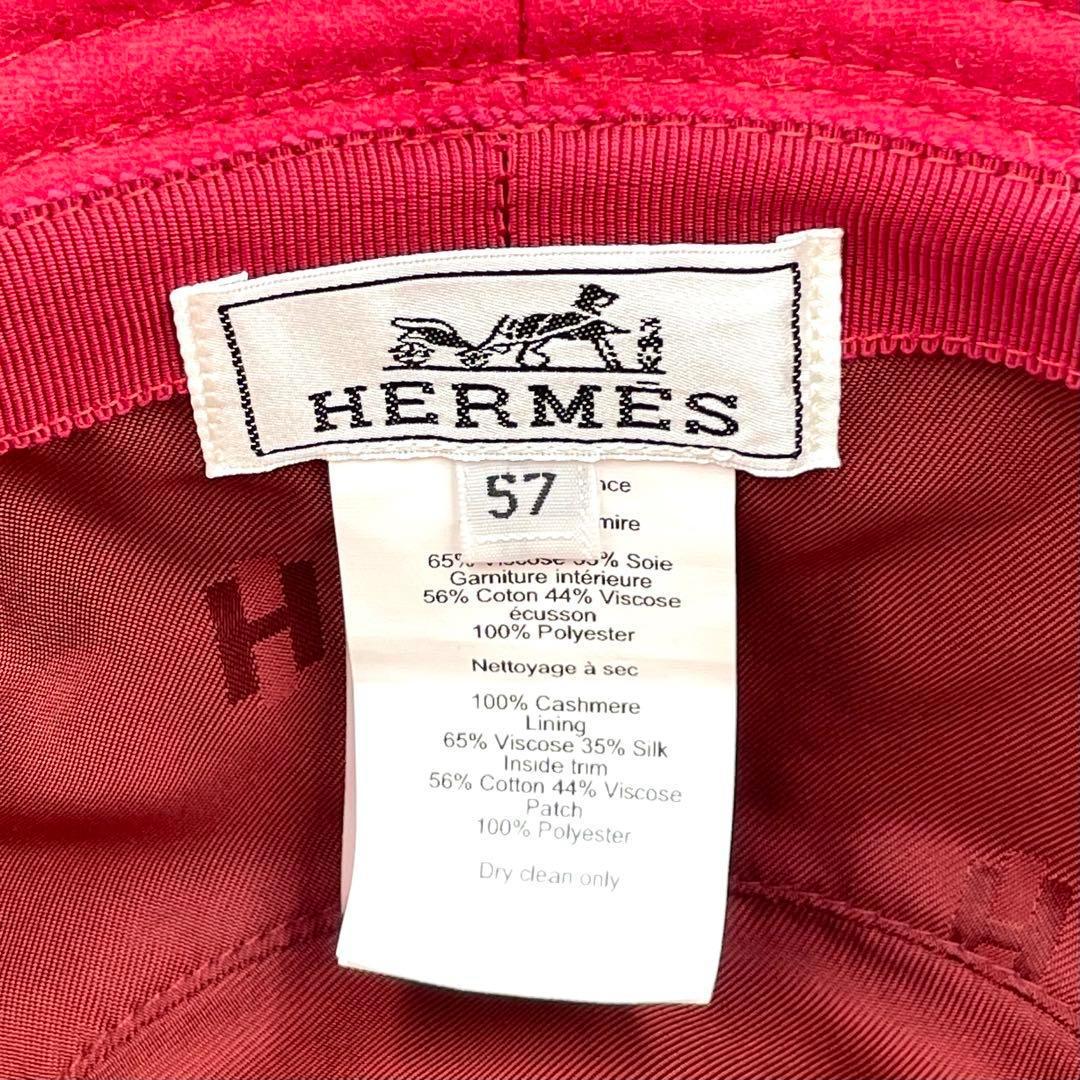 鑑定済・極美品☆エルメス カシミヤ カルヴィ バケットハット セリエ