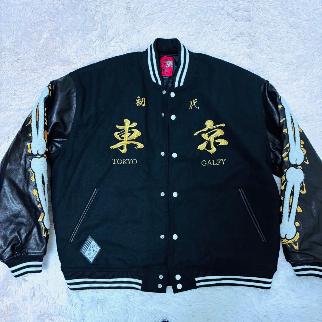 GALFY ガルフィー 東京リベンジャーズ コラボ ビッグスタジャン Lサイズ